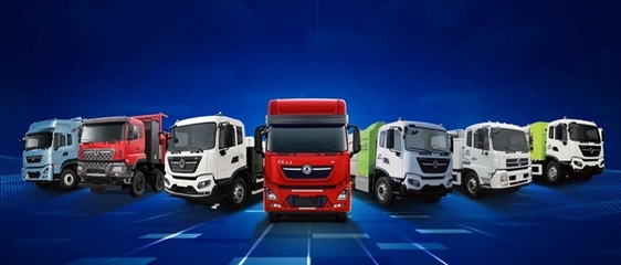 东风商用车盛装登场2023中国国际商用车展，展现创新硬实力